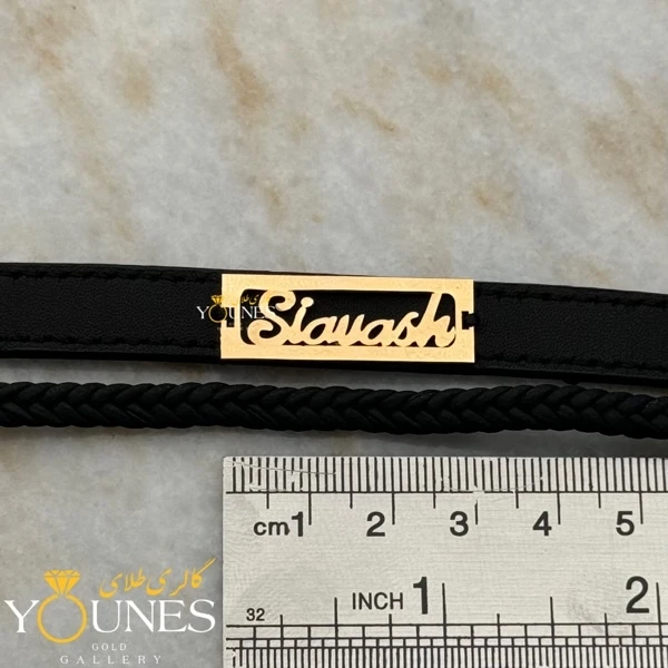 دستبند طلا اسم سیاوش Siavash